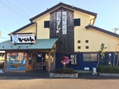 いちもん　伊勢崎店