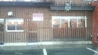 たまる　盛岡南店