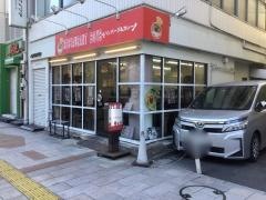 ボーイズ