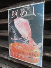 海花