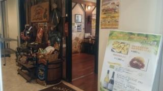 シーハーズ　本店