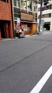 大衆酒場・喜久本店