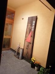 あじ彩