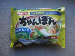 株式会社ニッスイ