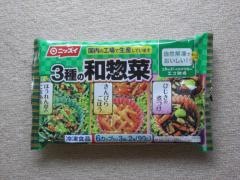 株式会社ニッスイ