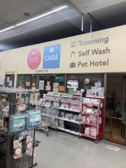 ぺッツワン　石岡玉里店