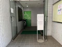 あ・ん・ど・うクリニック