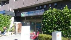 むさし野さいとうクリニック