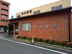 奥田医院