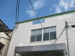 かみづる眼科