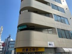 磯谷内科