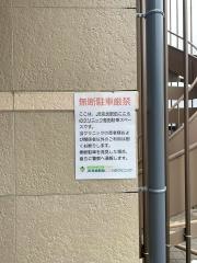 ＪＲ奈良駅前こころのクリニック