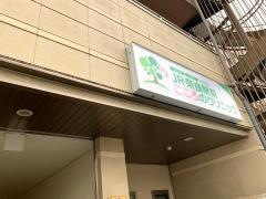 ＪＲ奈良駅前こころのクリニック