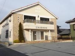森田動物病院