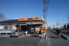 吉野家　久喜店