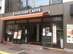 エクセルシオールカフェ　日暮里店