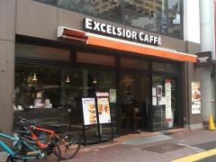エクセルシオールカフェ　日暮里店