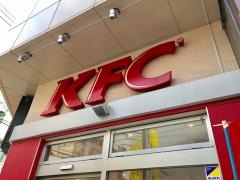 ケンタッキーフライドチキン　綱島店