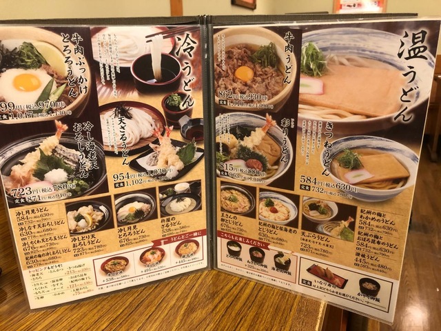 メニュー 画像5