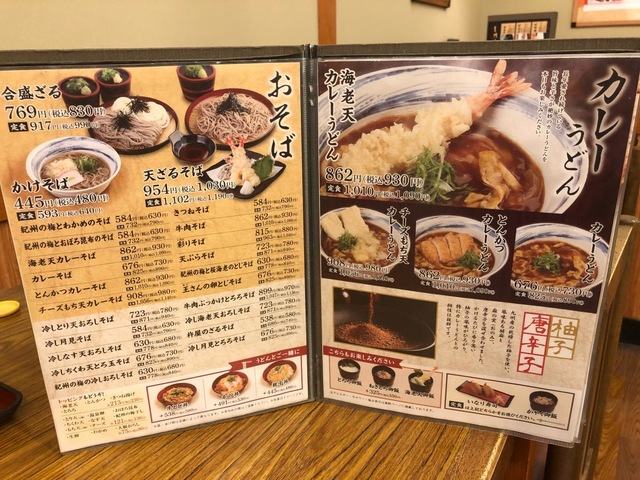 メニュー 画像12