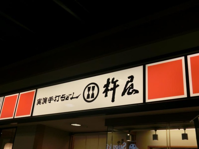 施設外観 画像3