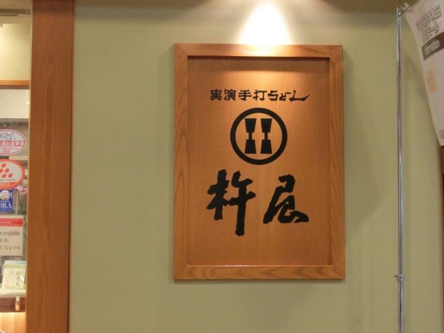 施設外観 画像8