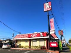 ケンタッキーフライドチキン　磐田店