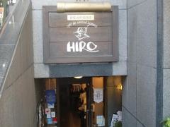 ヒロコーヒー江坂店