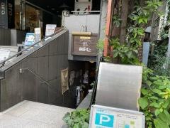 ヒロコーヒー江坂店