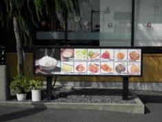 まいどおおきに食堂　御坊財部食堂