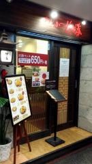 とんかつ濱かつ　福岡天神店