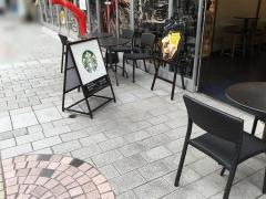 スターバックスコーヒー　鹿児島天文館店