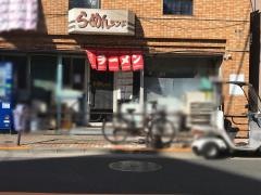 らーめんランド浅草大門店