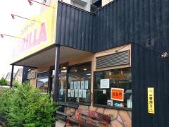 ゴリララーメン