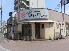 ごりごり