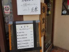 ごりごり