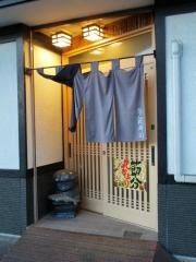 多賀寿司