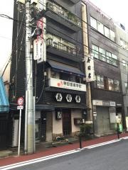 寿司孝