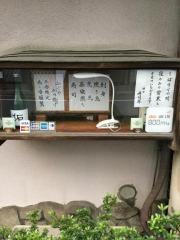 寿司孝