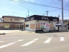ときわ亭　愛子駅前店