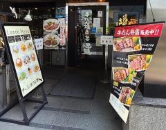 牛たん焼き仙台辺見新横浜店