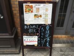 Ｂｅｖｉｔｏｒｅ