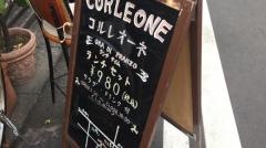 コルレオーネ・ピッツェリアリストランテ