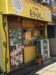 ビストロヒラソル