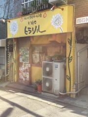 ビストロヒラソル