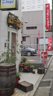ＬＡ・ＦＡＴＴＯＲＩＡ