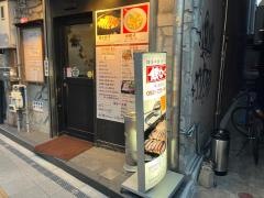 鉄なべ中洲本店