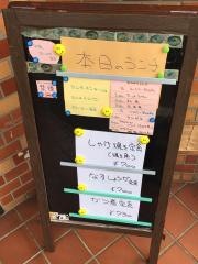 三十番