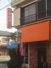 三十番