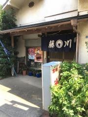 藤川